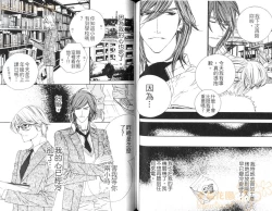 Page 63 of DARLING 2 | 達令2