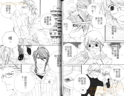 Page 74 of DARLING 2 | 達令2