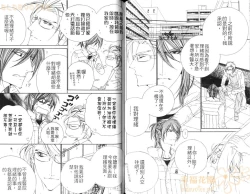 Page 75 of DARLING 2 | 達令2