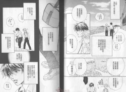 Page 12 of LITTLE BUTTERFLY 1