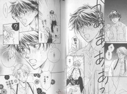 Page 16 of LITTLE BUTTERFLY 1