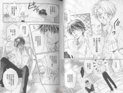 Page 22 of LITTLE BUTTERFLY 1