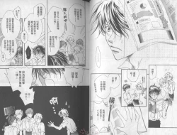 Page 28 of LITTLE BUTTERFLY 1