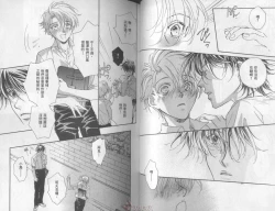 Page 33 of LITTLE BUTTERFLY 1