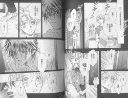 Page 38 of LITTLE BUTTERFLY 1