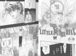 Page 3 of LITTLE BUTTERFLY 1