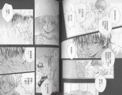 Page 40 of LITTLE BUTTERFLY 1