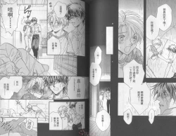 Page 41 of LITTLE BUTTERFLY 1