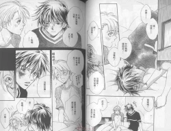 Page 46 of LITTLE BUTTERFLY 1