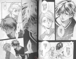 Page 47 of LITTLE BUTTERFLY 1