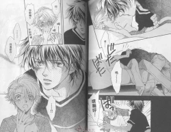 Page 49 of LITTLE BUTTERFLY 1