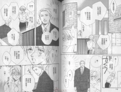 Page 54 of LITTLE BUTTERFLY 1