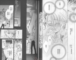 Page 57 of LITTLE BUTTERFLY 1