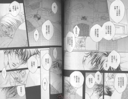 Page 60 of LITTLE BUTTERFLY 1