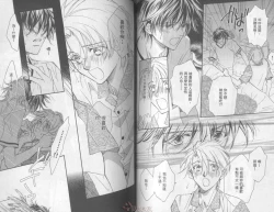 Page 63 of LITTLE BUTTERFLY 1