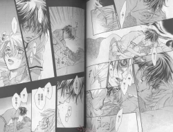 Page 64 of LITTLE BUTTERFLY 1