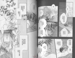 Page 65 of LITTLE BUTTERFLY 1