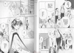 Page 6 of LITTLE BUTTERFLY 1