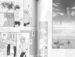 Page 78 of LITTLE BUTTERFLY 1