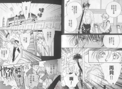 Page 9 of LITTLE BUTTERFLY 1