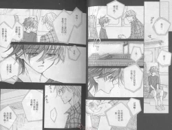 Page 21 of LITTLE BUTTERFLY 2