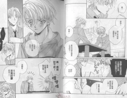 Page 23 of LITTLE BUTTERFLY 2