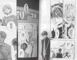 Page 30 of LITTLE BUTTERFLY 2