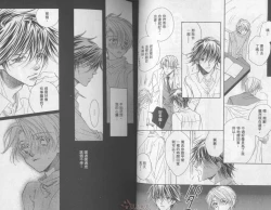 Page 31 of LITTLE BUTTERFLY 2