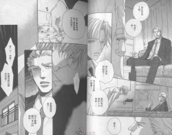 Page 32 of LITTLE BUTTERFLY 2