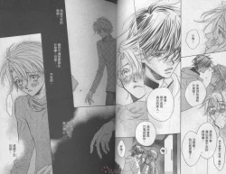 Page 34 of LITTLE BUTTERFLY 2