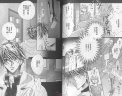 Page 37 of LITTLE BUTTERFLY 2