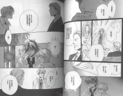 Page 42 of LITTLE BUTTERFLY 2