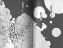 Page 50 of LITTLE BUTTERFLY 2