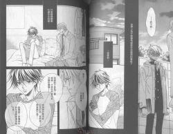 Page 56 of LITTLE BUTTERFLY 2