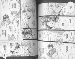 Page 57 of LITTLE BUTTERFLY 2