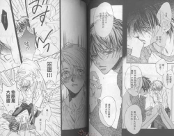 Page 60 of LITTLE BUTTERFLY 2