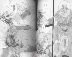 Page 62 of LITTLE BUTTERFLY 2