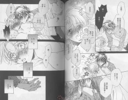 Page 65 of LITTLE BUTTERFLY 2