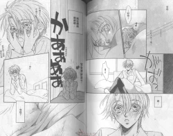 Page 69 of LITTLE BUTTERFLY 2