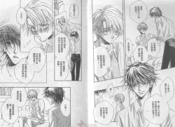 Page 6 of LITTLE BUTTERFLY 2