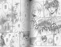 Page 71 of LITTLE BUTTERFLY 2