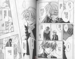 Page 80 of LITTLE BUTTERFLY 2