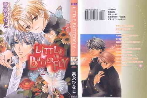 Download LITTLE BUTTERFLY 2