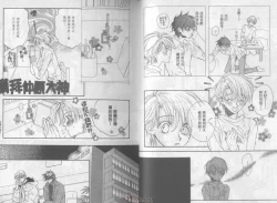 Page 12 of LITTLE BUTTERFLY 3