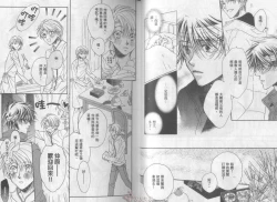 Page 15 of LITTLE BUTTERFLY 3