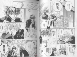 Page 22 of LITTLE BUTTERFLY 3