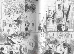 Page 23 of LITTLE BUTTERFLY 3