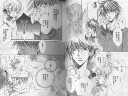 Page 29 of LITTLE BUTTERFLY 3