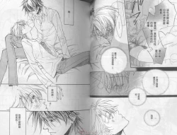 Page 30 of LITTLE BUTTERFLY 3