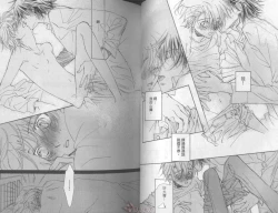 Page 32 of LITTLE BUTTERFLY 3